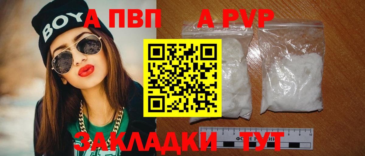 Каннабис Советская Гавань