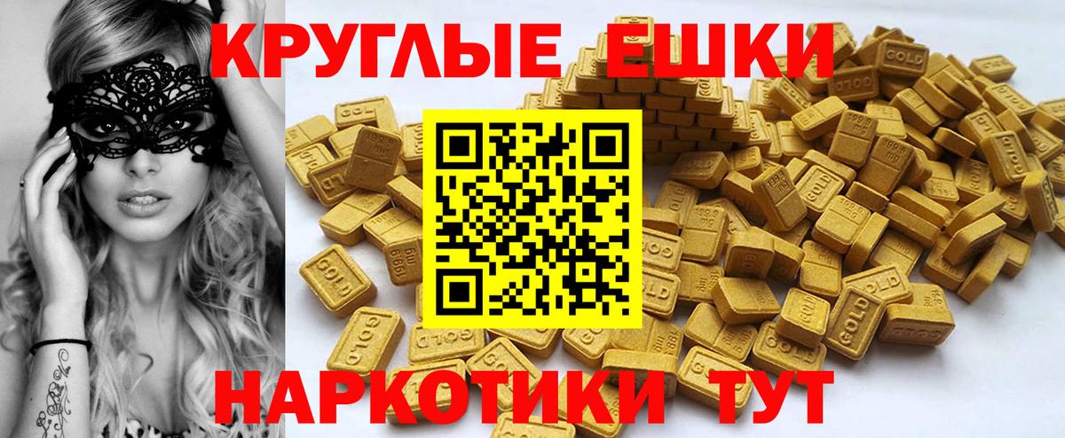Советская Гавань  Ecstasy ешки  Вход с VPN  Ecstasy  omg   Экстази DUBAI 