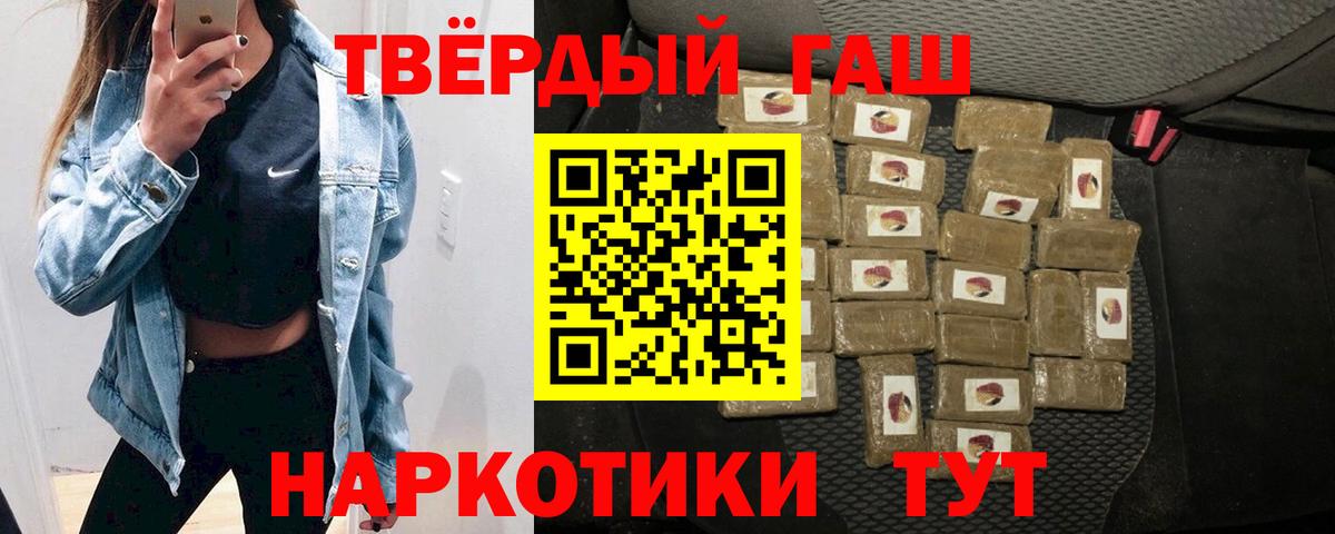 ГАШ ice o lator Советская Гавань