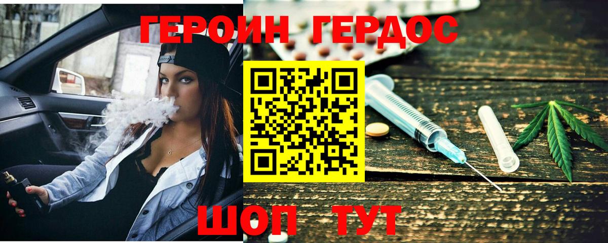 Меф   МАРИХУАНА  Экстази  Вход с VPN  МАРИХУАНА  Советская Гавань  МЕФ  ГАШ  Кокаин 