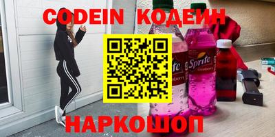 шишки Нальчик
