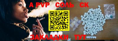 шишки Нальчик