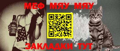 шишки Нальчик