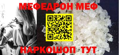 шишки Нальчик