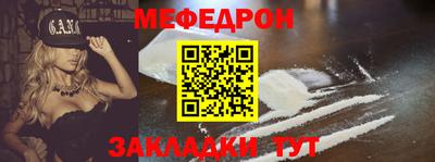 шишки Нальчик