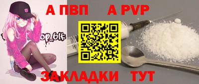 шишки Нальчик