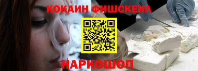 шишки Нальчик
