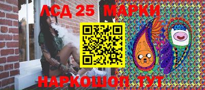 шишки Нальчик
