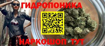 герыч Наро-Фоминск