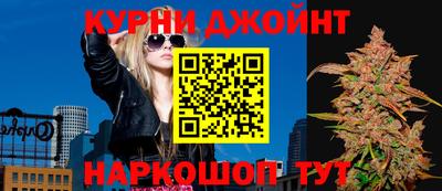 шишки Нальчик