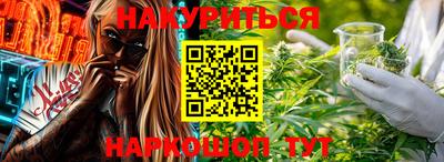 гашиш Нарткала