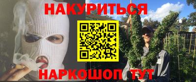 герыч Наро-Фоминск