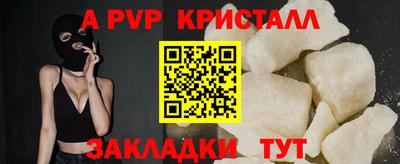 шишки Нальчик