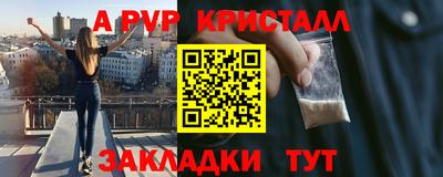 шишки Нальчик