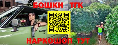 герыч Наро-Фоминск
