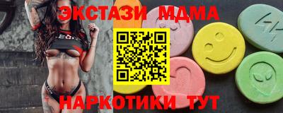 герыч Наро-Фоминск