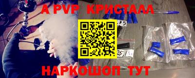 герыч Наро-Фоминск