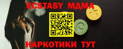шишки Нальчик