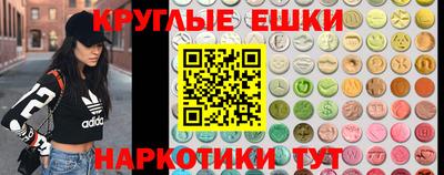 герыч Наро-Фоминск