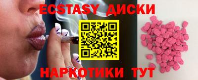 шишки Нальчик