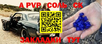 шишки Нальчик