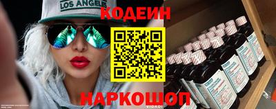 герыч Наро-Фоминск