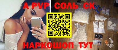 шишки Нальчик