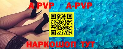 герыч Наро-Фоминск
