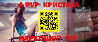 герыч Наро-Фоминск