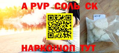 шишки Нальчик