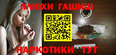 гашиш Нарткала