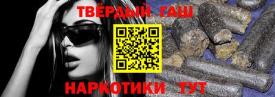герыч Наро-Фоминск