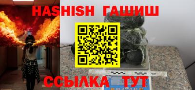 шишки Нальчик