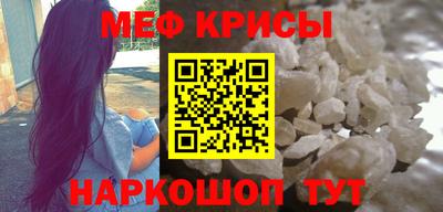 герыч Наро-Фоминск