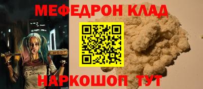 шишки Нальчик