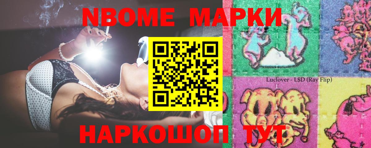 LSD-25 экстази кислота  Лсд 25 экстази ecstasy  Вход с VPN  Советская Гавань 