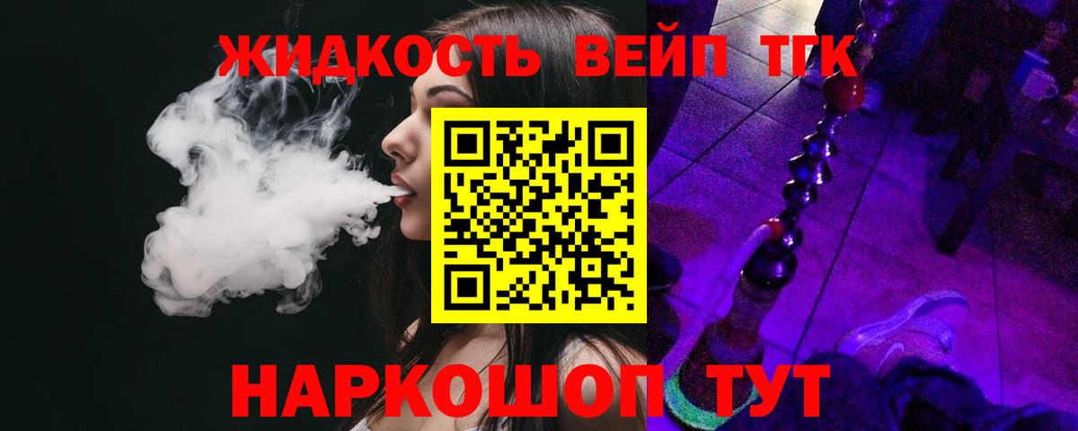Советская Гавань  Дистиллят ТГК Wax  Вход с VPN 