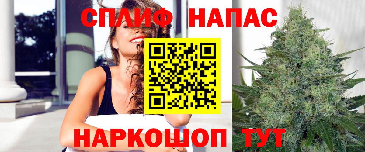 Марихуана Bruce Banner  Вход с VPN  Советская Гавань  Марихуана Bruce Banner 